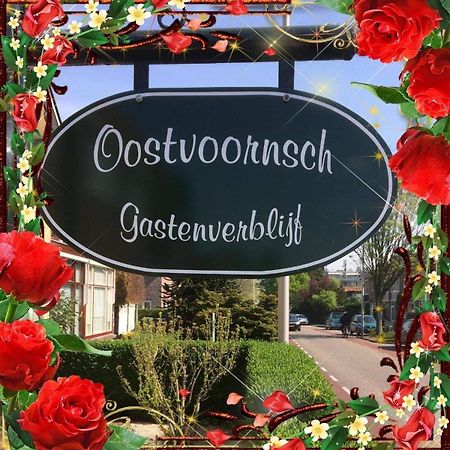 Oostvoornsch Gastenverblijf Oostvoorne Εξωτερικό φωτογραφία